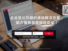 服务营销自动化 用友嘟嘟助力企业运营