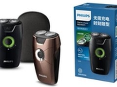 飞利浦随型剃须刀带您轻装出行