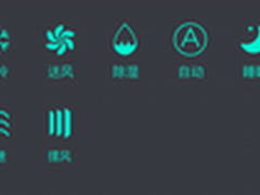 这款万能智能空调遥控器 碰了会发光