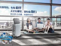 锐捷网络助天津滨海机场打造完美Wi-Fi