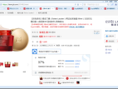 厉害了我的搜狗浏览器!貌美如花全靠Ta