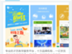 润教育打造教学平台应用宝助力学习无忧