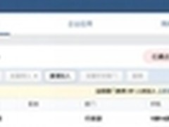 企微云率先支持企业微信与微信企业号