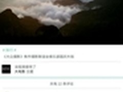 十一短视频刷社交圈视频分享量激增50%