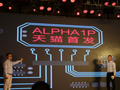 Alpha 1P机器人发布 双11天猫首销