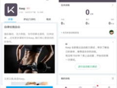 张艺兴机场晕倒 应用宝献上健康宝典