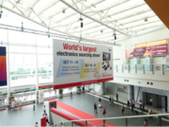 富德携重磅新品亮相香港环球电子资源展