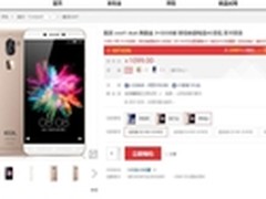 新配色新风貌 cool1典雅金版明天开卖