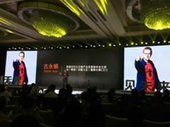 阿里客厅战略升级 构建最强娱乐生态