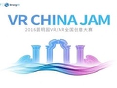 VR创意大赛启航荣耀V8独家赞助推VR潮流