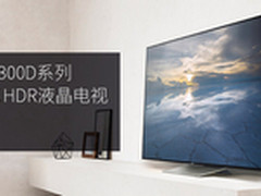 优质优画 值得拥有的大尺寸4K超清电视