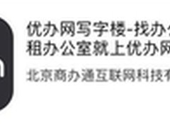 行政&人力APP 玩转办公生活不再难