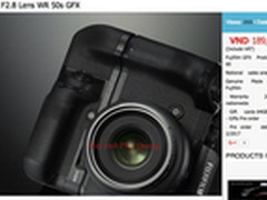 价格亲民 富士中画幅售价曝光或2月上市