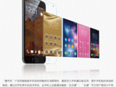 膜手机：手机贴膜黑科技 不仅仅是智能