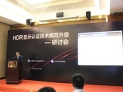 彩电技术升级 HDR电视成高端消费热点