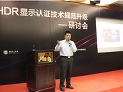 HDR电视技术标准升级 索尼率先通过检测