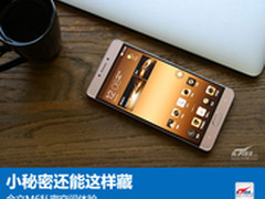 小秘密还能这样藏 金立M6私密空间体验