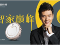 福玛特扫地机器人怎么样?E-R310A如何