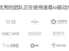 从客户积累到方案打磨 诸葛 io匠心之路