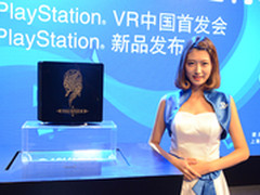 新PS4游戏机中国首秀 索尼发中国纪念版