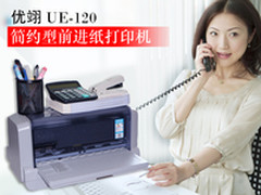 双十一购物上苏宁税控打印机爽购更低价