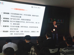 VISE3D引擎:游戏开发进入云时代