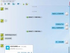 腾讯电脑管家发布12.0防治新型网络诈骗