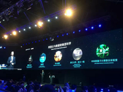 CloudCC:阿里云栖大会 云计算风云再起