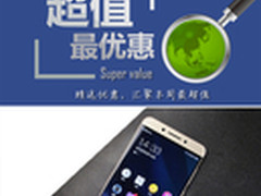 骁龙821乐Pro3仅售1782元 本周超值汇总