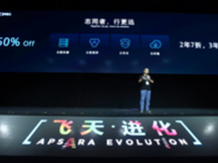 阿里云降价将刷新行业价格基数？