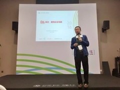 用友嘟嘟能力开放平台论道云栖大会