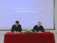 行业云成云计算蓝海，云英瞄准新农业