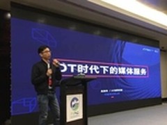 UC吴梁伟：平台要为媒体
