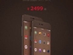 2499元起 锤子新机价格提前曝光