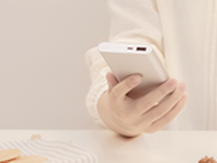 小米移动电源2将于18日开售 仅售79元