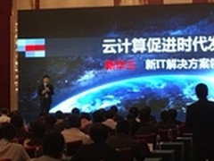 H3Cloud让建筑更”聪明”