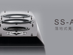 索尼AR与ES系列音箱联手诠释舒适的音质