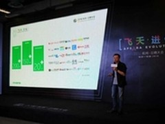 英威诺PIE Media亮相云栖大会