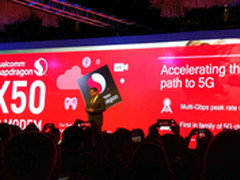 5Gbps峰值速率 高通发布X50调制解调器