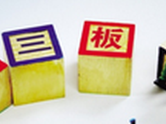 厉害了word哥！HCR寒冬逆流融资2.6亿