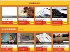 1000元的“总理红包”竟然能办这么多事