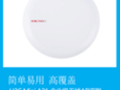 玩转小微企业无线组网 H3C MiniA21评测