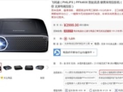 大屏体验家庭剧院 经济型家用投影推荐