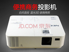白天直投蓝光3D NEC CD1100仅售2199元