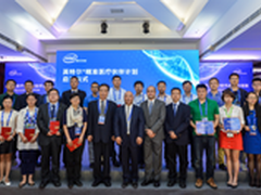 加速协作创新 英特尔助力精准医疗