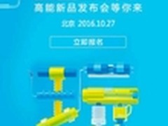 OLED+MTK处理器 华为畅享6或10.27发布