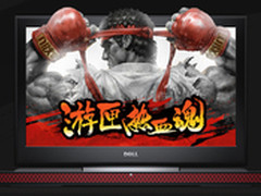 热血游戏本升级换代 戴尔新游匣仅6488