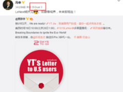 乐视首款双摄AI手机命名为乐Dual3