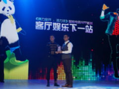 UNO携创维酷开 以游戏激活客厅娱乐战略