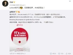 贾跃亭发公开信 乐视全球化将落地美国